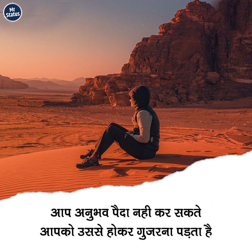 Download free status image